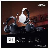 HyperX Cloud Stinger 3 Gaming-Headset PlayStation