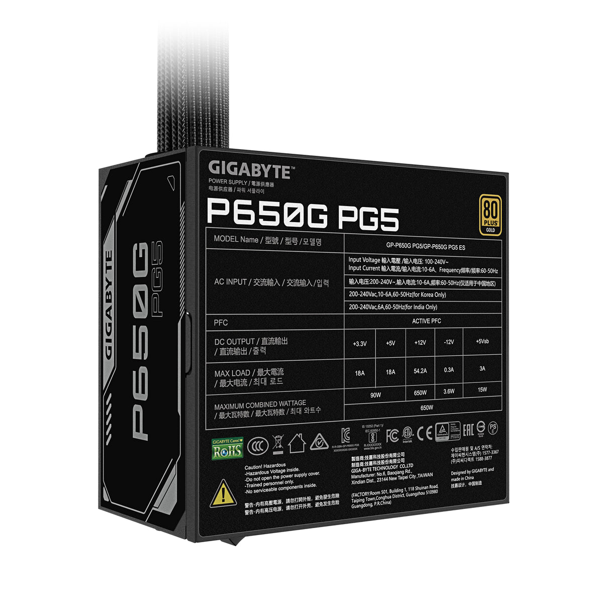GIGABYTE P650G PCIE 5.1 Netzteil – PCIe 5.1, 80 PLUS Silver, 120mm Lüfter, kompatibel mit ATX 3.1, EU-Stecker